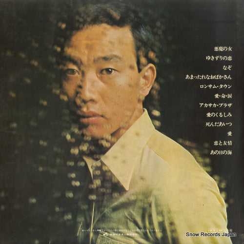 SJX-38 back cover