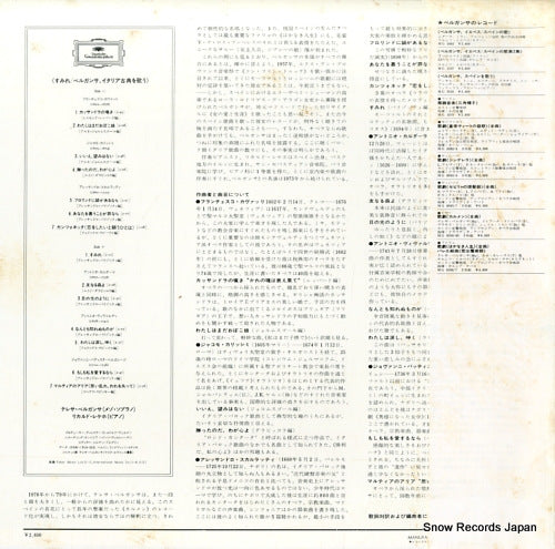 MG1238 back cover