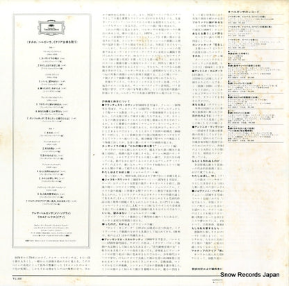 MG1238 back cover