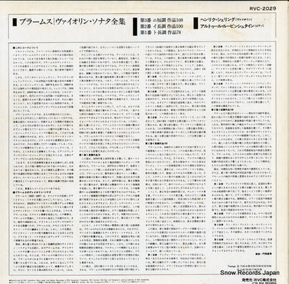 RVC-2029 back cover
