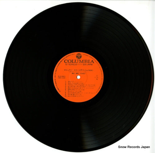 ELS-3451 disc