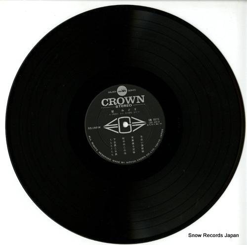 GW-8015 disc