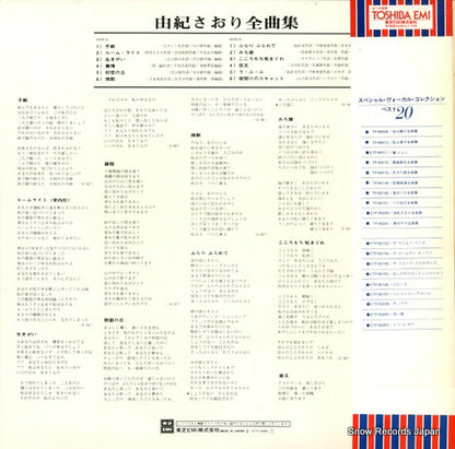 ETP-60260 back cover