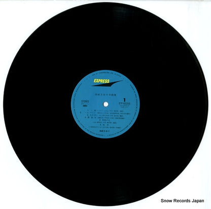 ETP-60260 disc