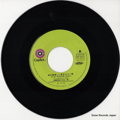 CTP-2415 disc