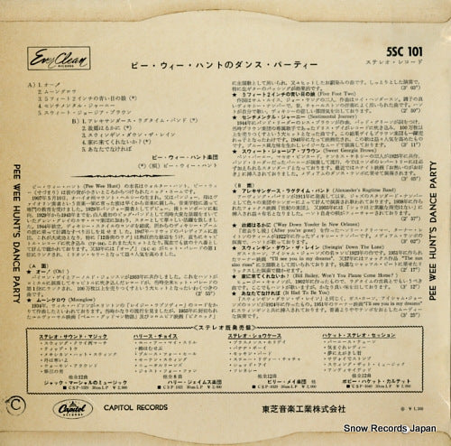 5SC101 back cover