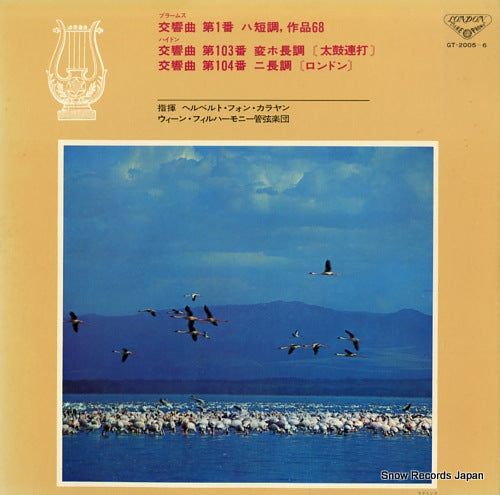 GT-2005 front cover