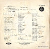 TP-4005 back cover