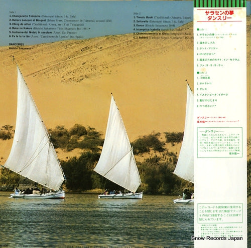 YF-7075-BD back cover