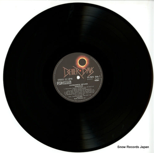 YF-7075-BD disc