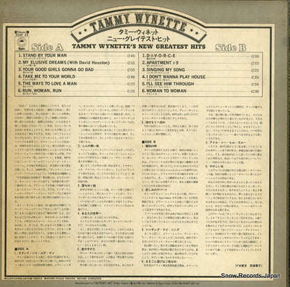 20AP24 back cover