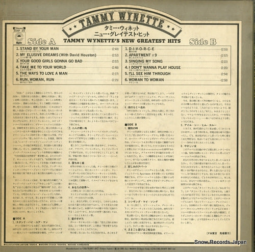 20AP24 back cover