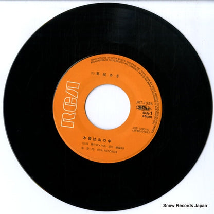 JRT-1395 disc