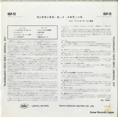 OLP-12 back cover