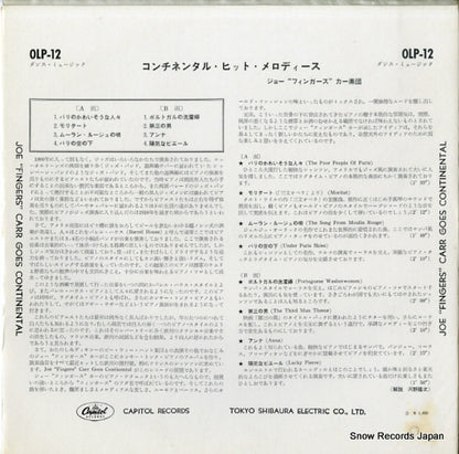 OLP-12 back cover