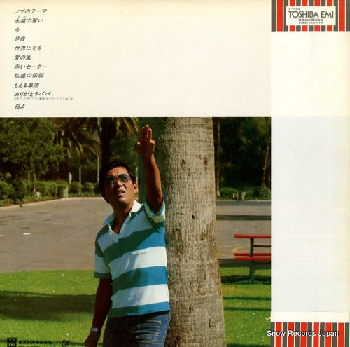 TP-72282 back cover