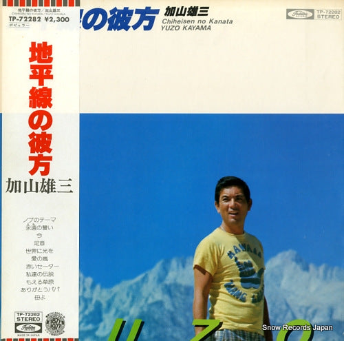 TP-72282 front cover