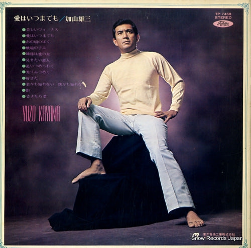 TP-7459 back cover