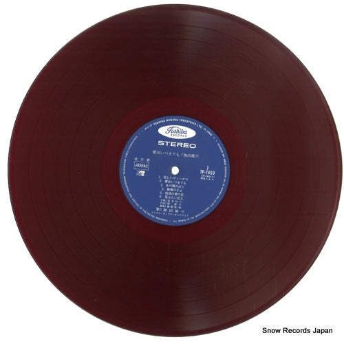 TP-7459 disc