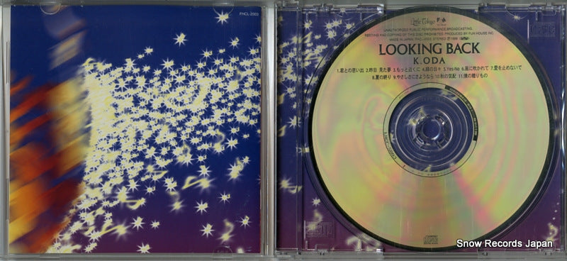 FHCL-2003 disc