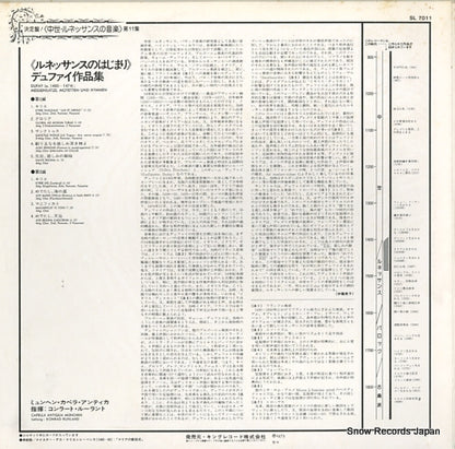 SL7011 back cover