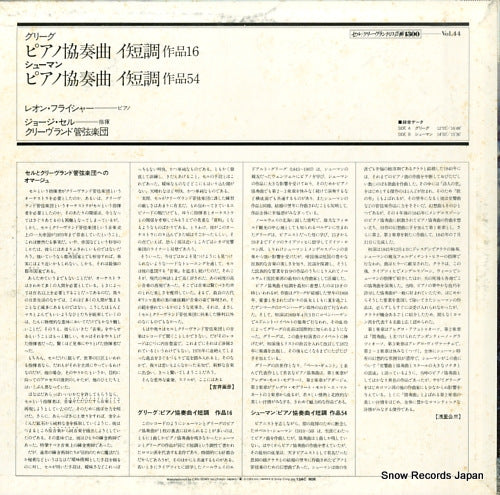 13AC806 back cover