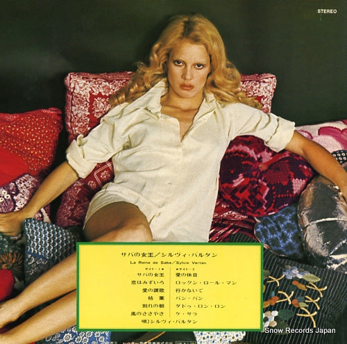 SX-261 back cover