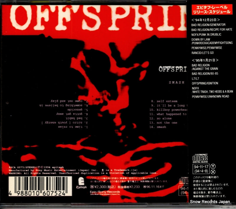 ESCA6075 back cover
