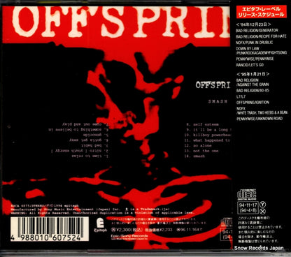 ESCA6075 back cover