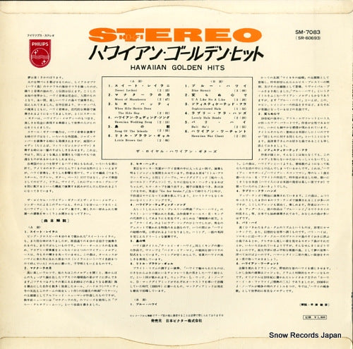 SM-7083 back cover