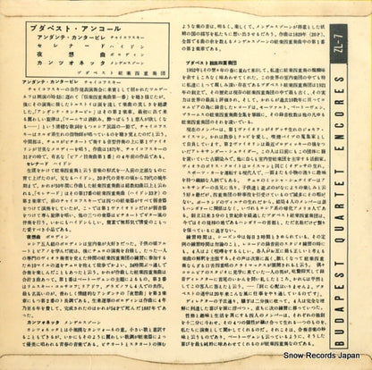 ZL-7 back cover