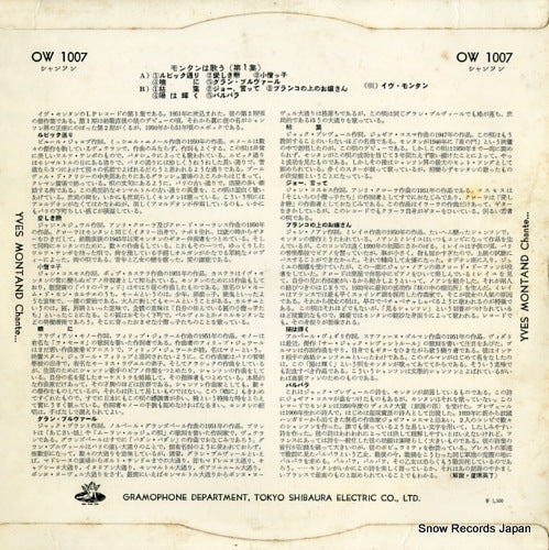 OW1007 back cover