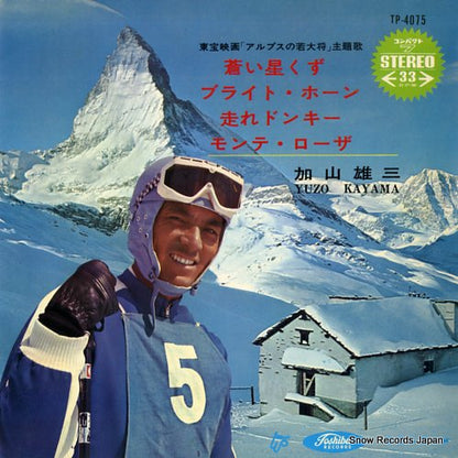 TP-4075 front cover