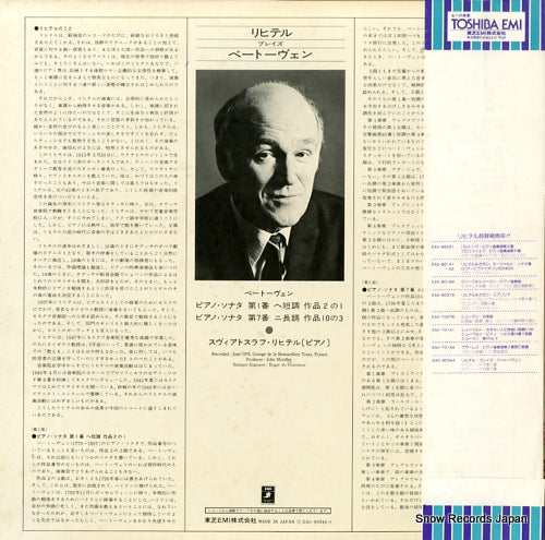 EAC-80344 back cover