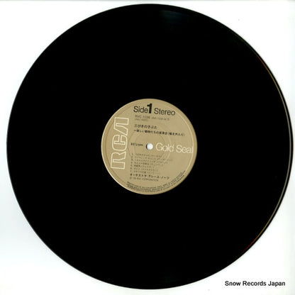 RVC-1036 disc