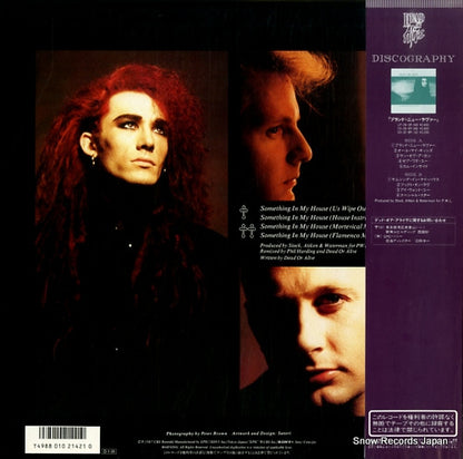 12.3P-792 back cover