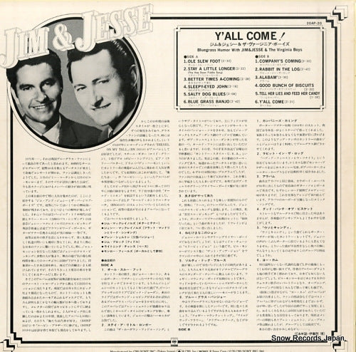 20AP20 back cover