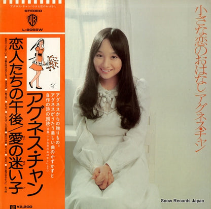 L-8055W front cover