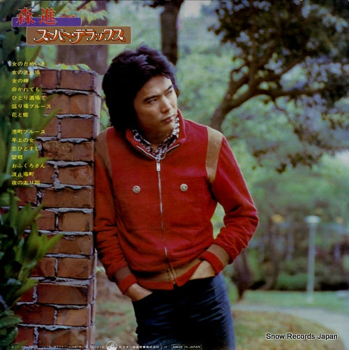DX-10004 back cover