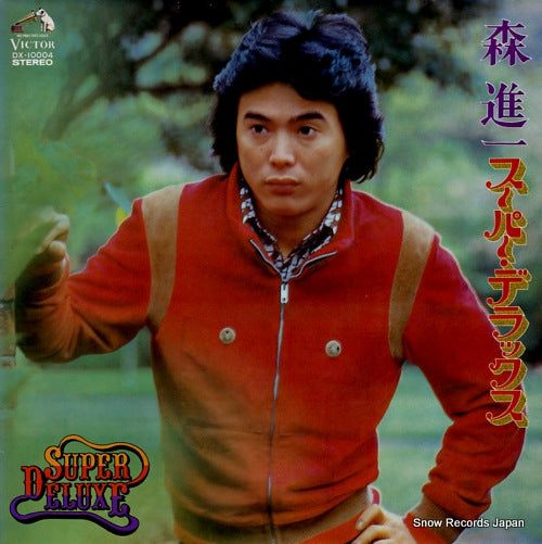 DX-10004 front cover