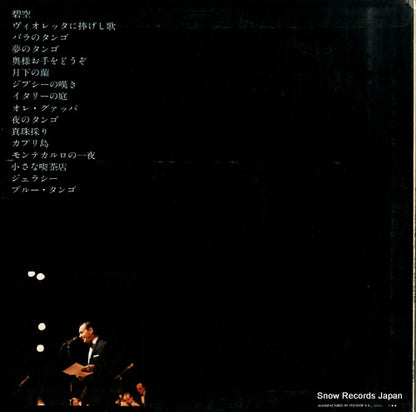 MP2001 back cover