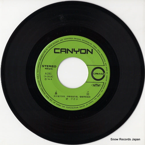 A-281 disc