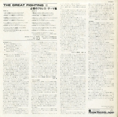 UPS-669-V back cover