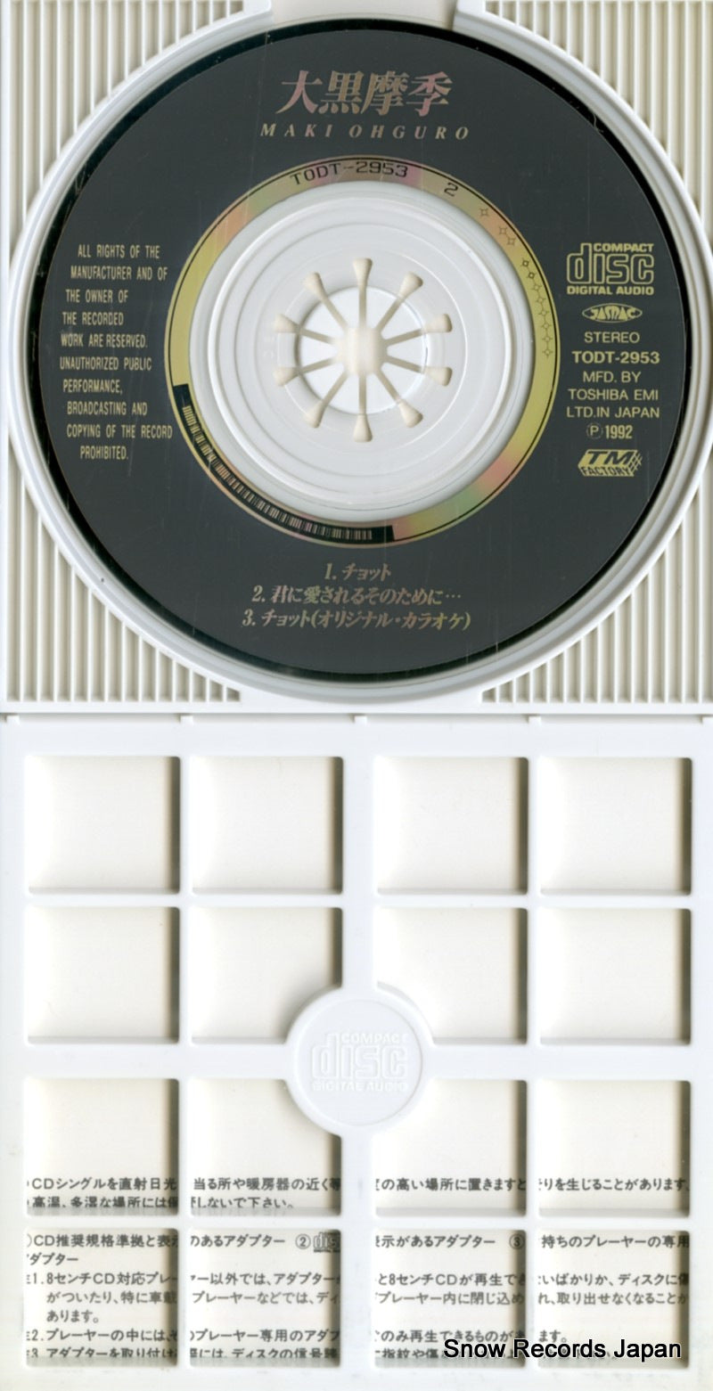 TODT-2953 disc
