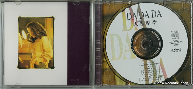 BGCH-1010 disc