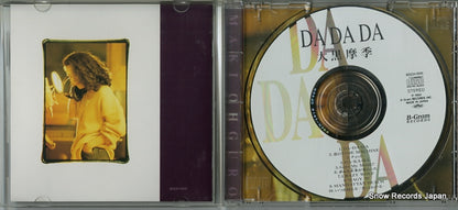 BGCH-1010 disc