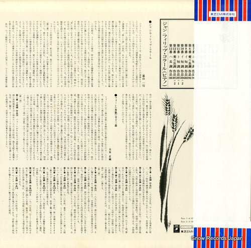 EAC-80034 back cover