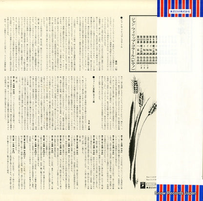 EAC-80034 back cover