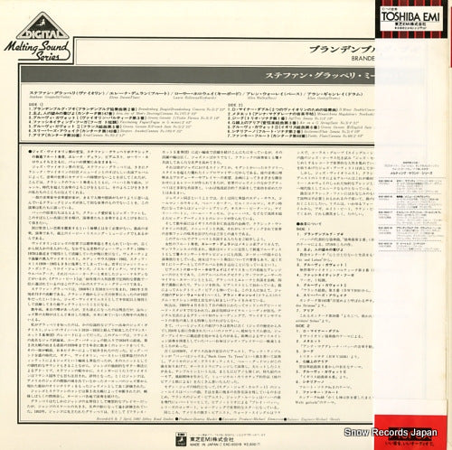 EAC-90018 back cover