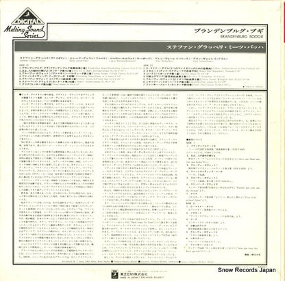 EAC-90018 back cover